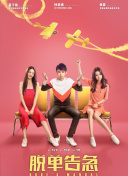 部落冲突：皇室战争的策略与技巧全解析